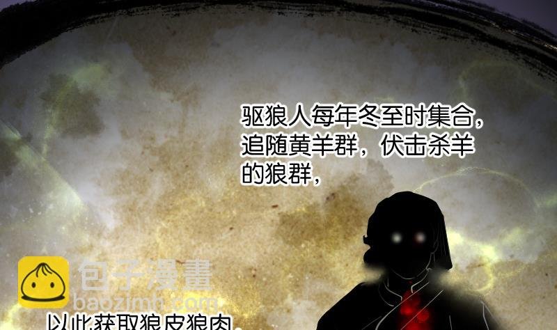 第219话 僵尸胎 2