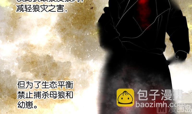 第219话 僵尸胎 2