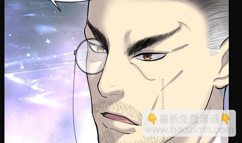第219话 僵尸胎 2