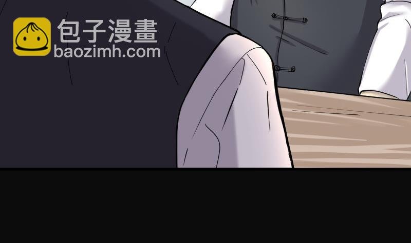 第219话 僵尸胎 2