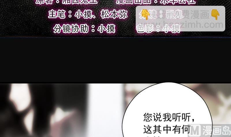 第220话 变态杀手 1