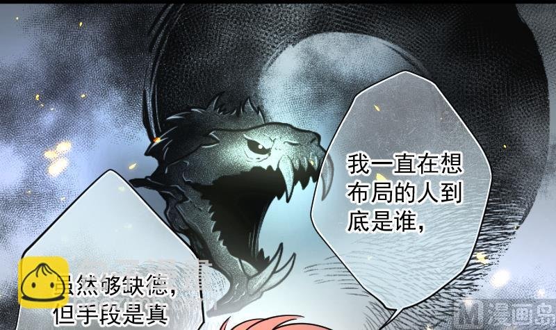 第220话 变态杀手 1