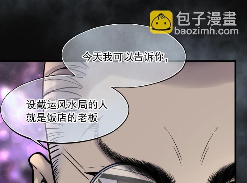 第220话 变态杀手 1