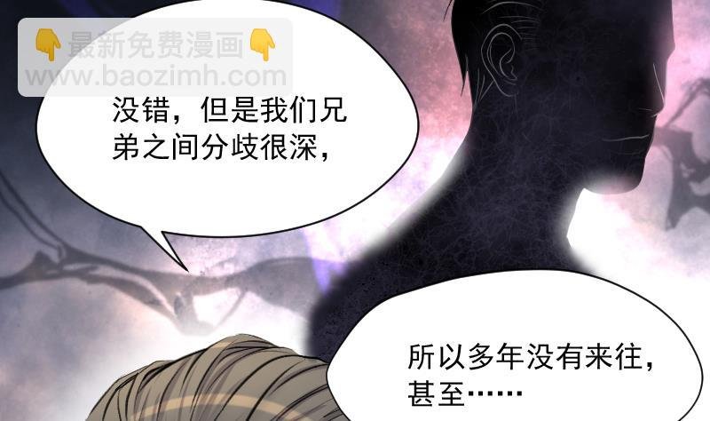 第220话 变态杀手 1