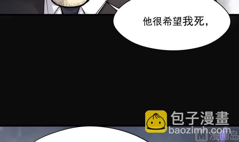 第220话 变态杀手 1
