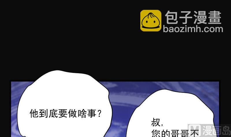 第220话 变态杀手 1