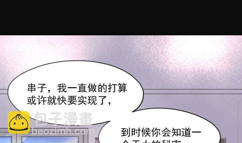 第220话 变态杀手 1
