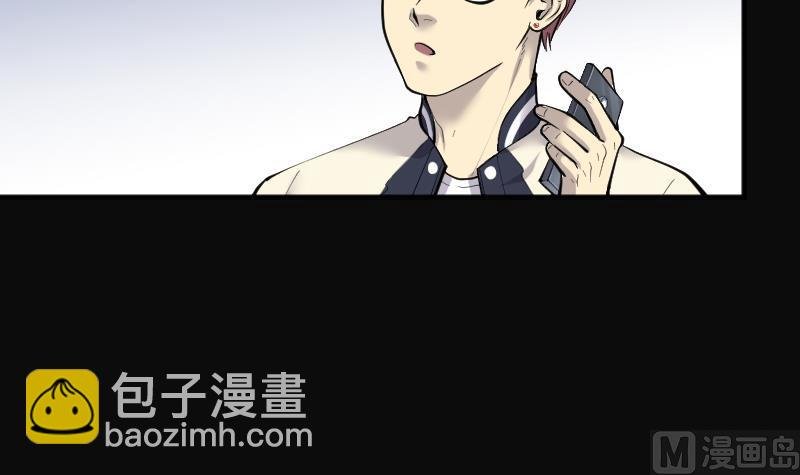 第221话 变态杀手 2