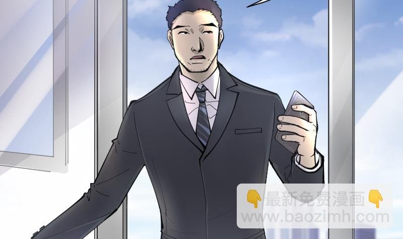 第221话 变态杀手 2
