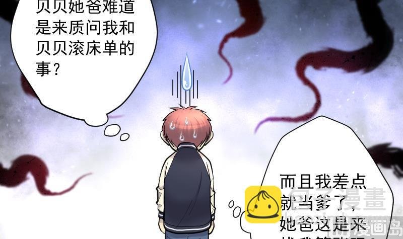 第221话 变态杀手 2