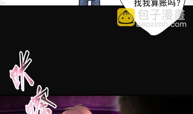 第221话 变态杀手 2