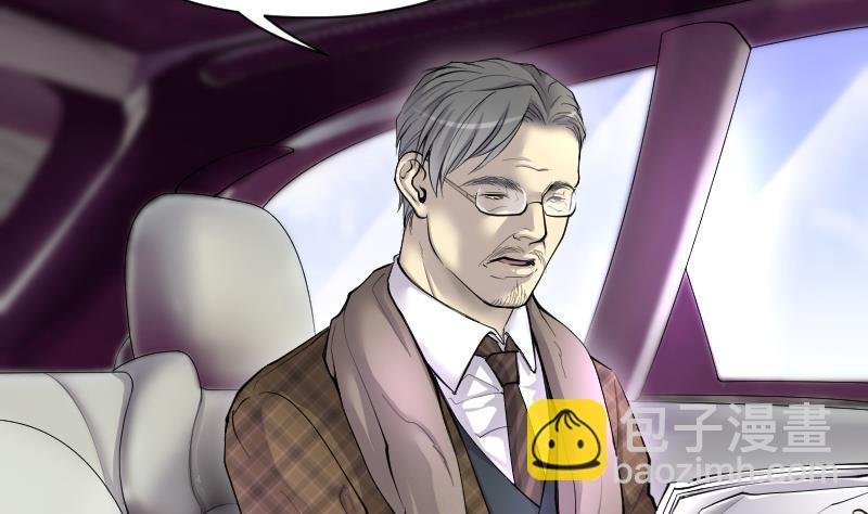 第221话 变态杀手 2