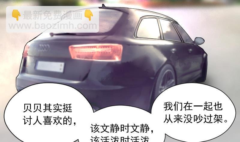 第221话 变态杀手 2
