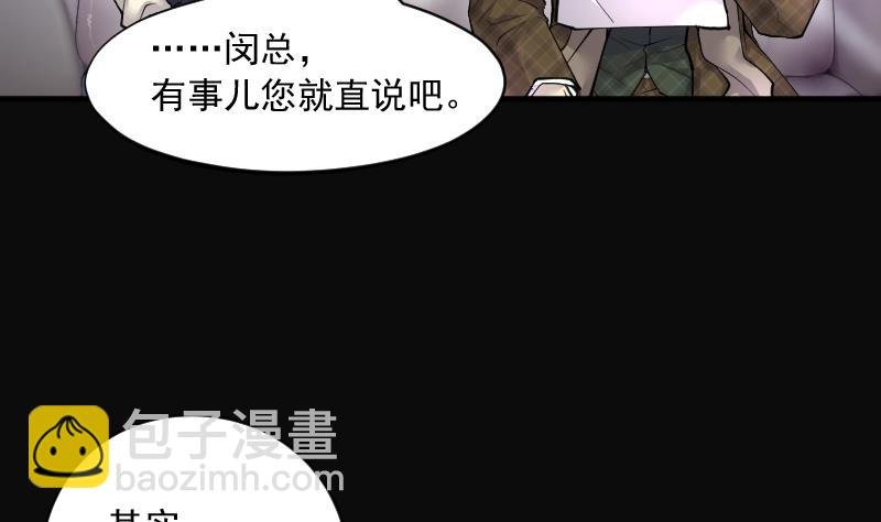 第221话 变态杀手 2