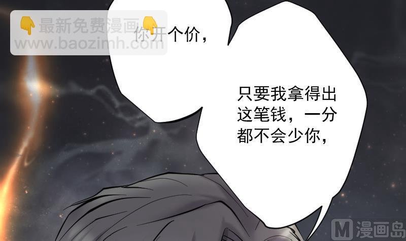 第221话 变态杀手 2