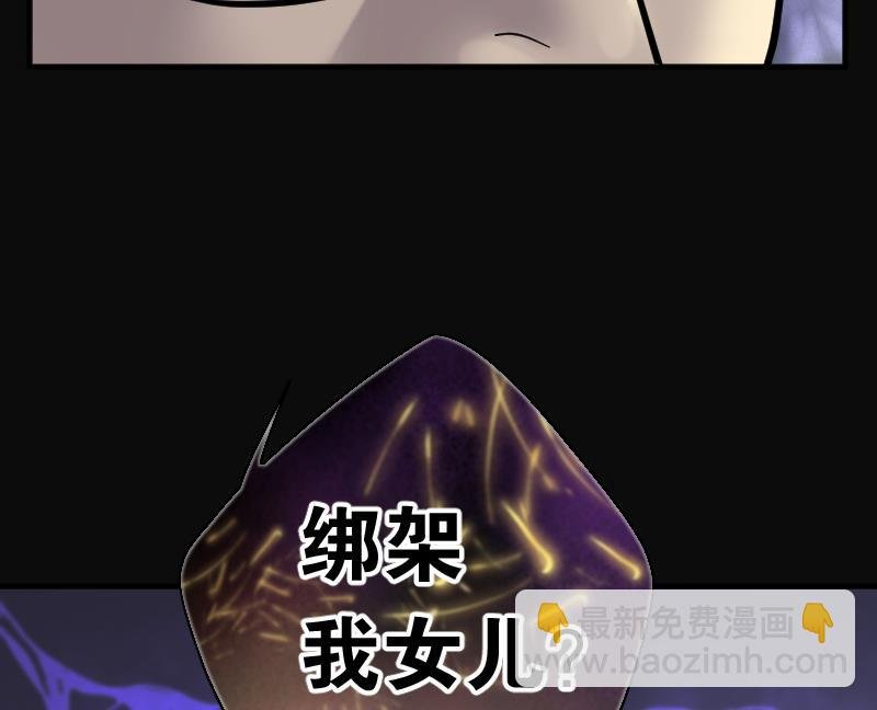 第221话 变态杀手 2