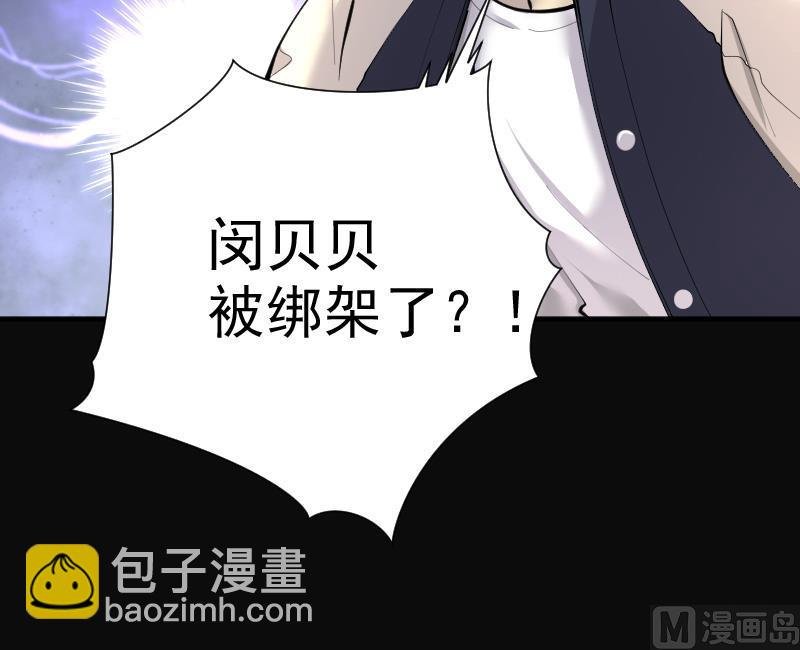 第221话 变态杀手 2