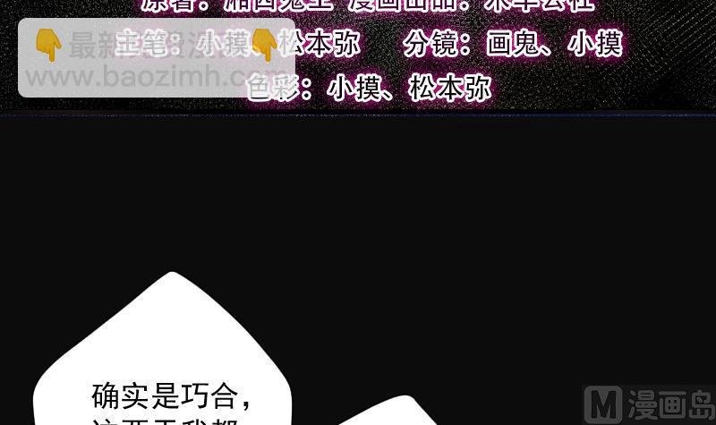 第222话 变态杀手 3