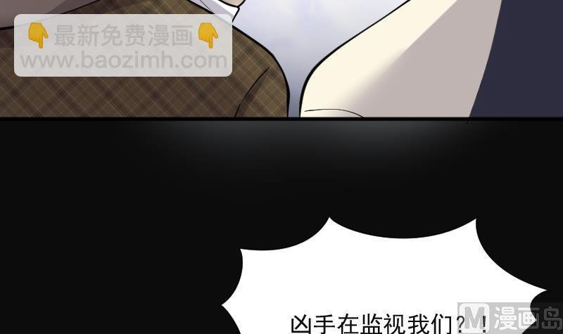 第222话 变态杀手 3