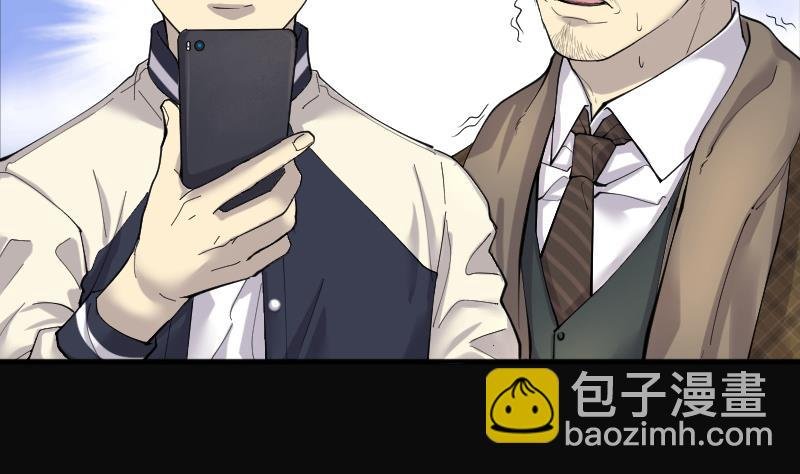 第222话 变态杀手 3