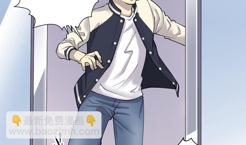 第223话 三条腿的狗腿 1