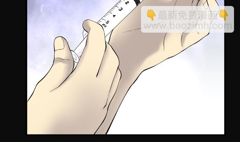 第224话 三条腿的狗腿 2