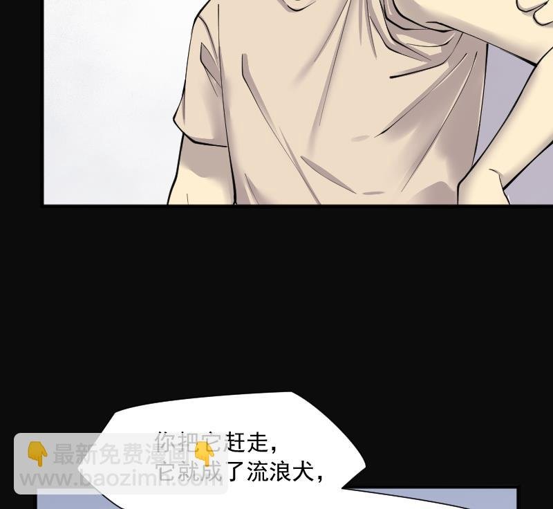 第224话 三条腿的狗腿 2