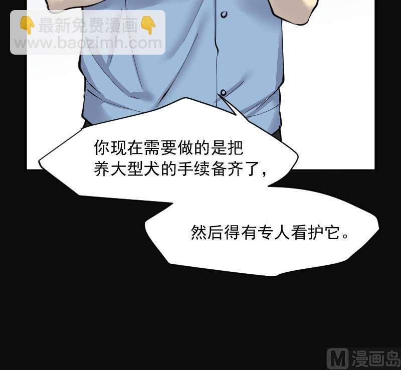 第224话 三条腿的狗腿 2
