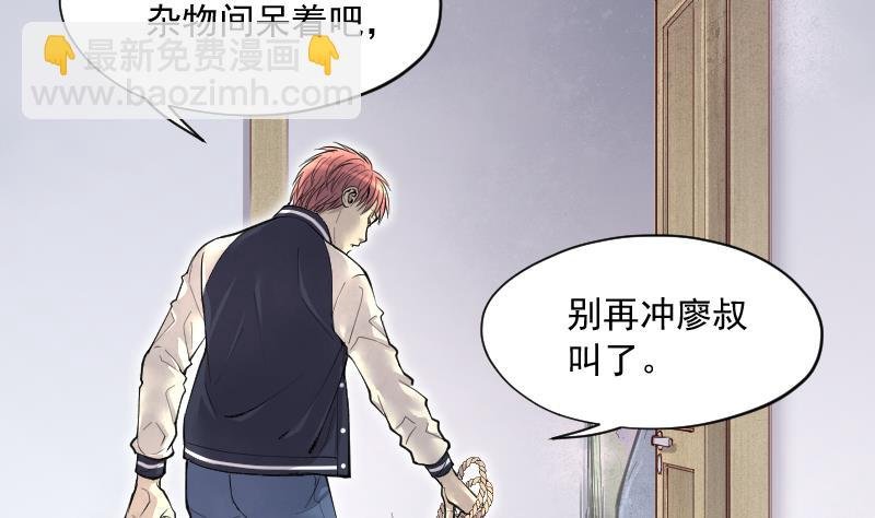 第225话 杀人凶手 1
