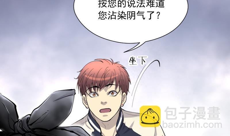 第225话 杀人凶手 1