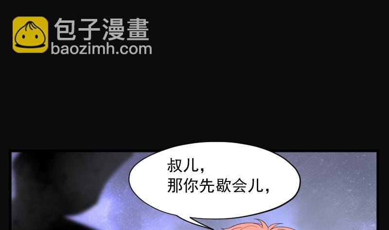 第225话 杀人凶手 1