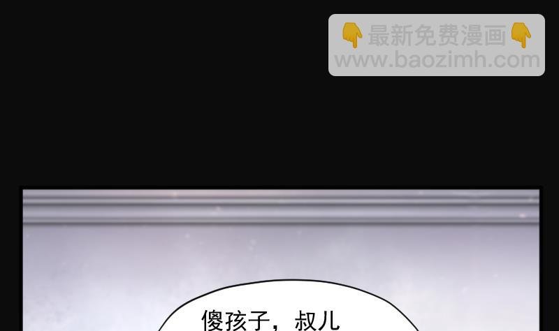 第225话 杀人凶手 1
