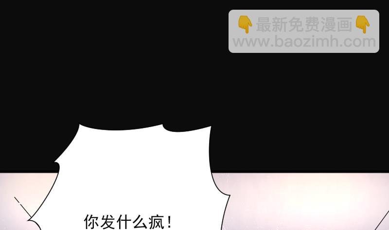 第226话 杀人凶手 2