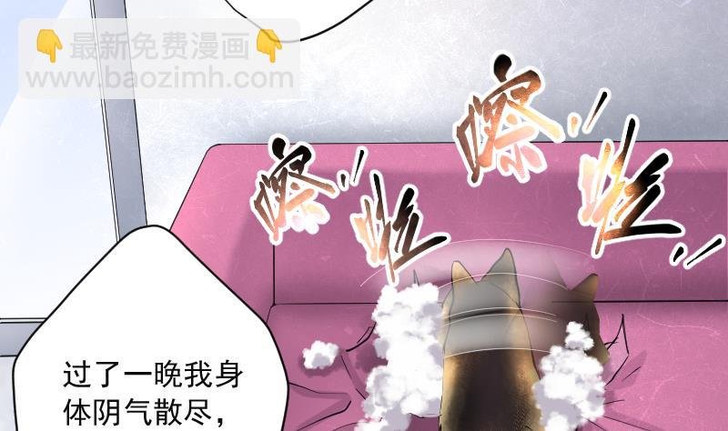 第226话 杀人凶手 2
