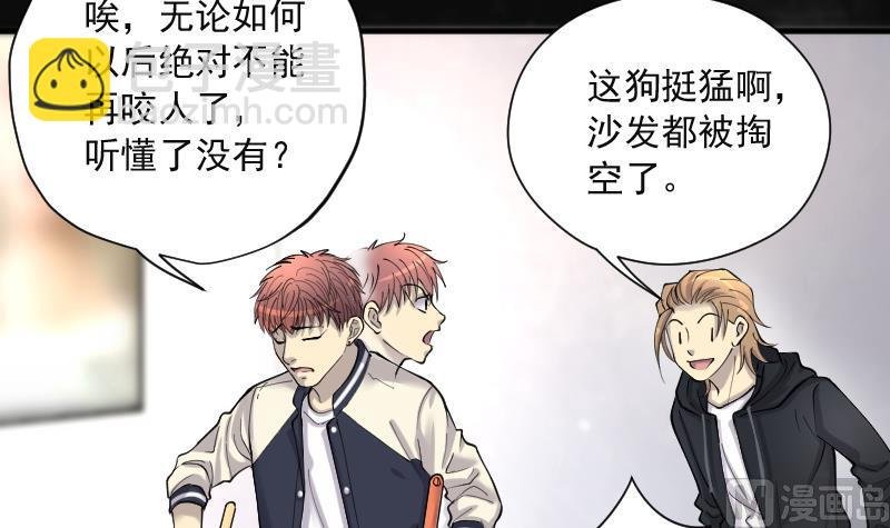 第226话 杀人凶手 2