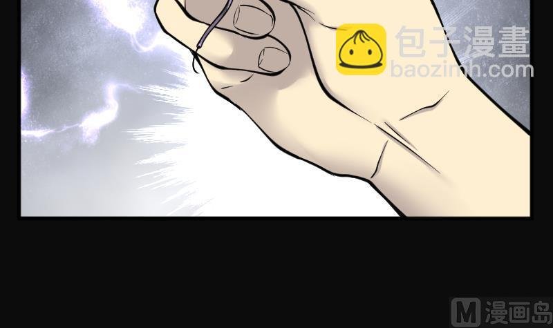 第226话 杀人凶手 2