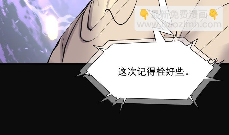 第227话 杀人凶手 3