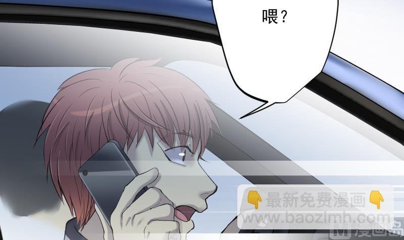第227话 杀人凶手 3