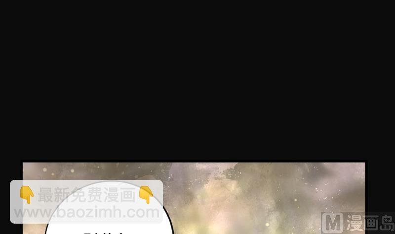 第228话 杀人凶手 4