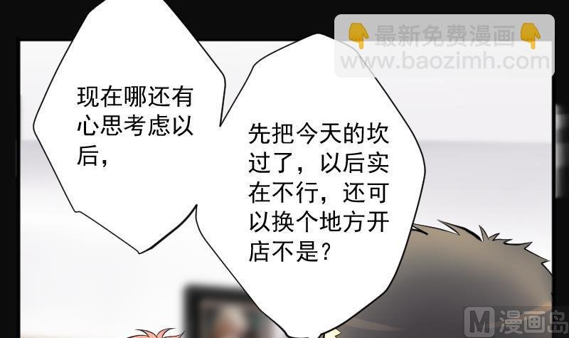 第228话 杀人凶手 4