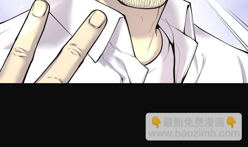 第228话 杀人凶手 4