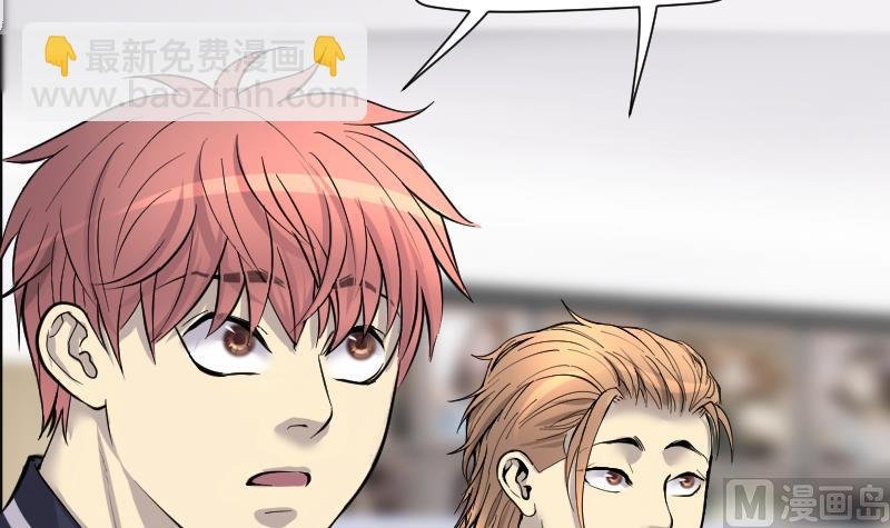 第228话 杀人凶手 4