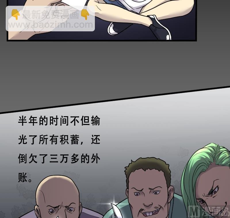 第23话 风门奇术 1