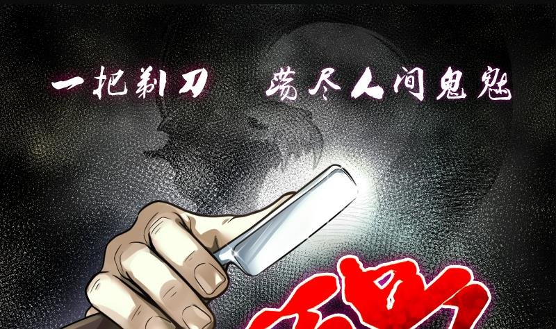 第230话 杀人凶手 6