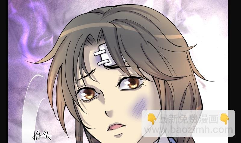 第230话 杀人凶手 6