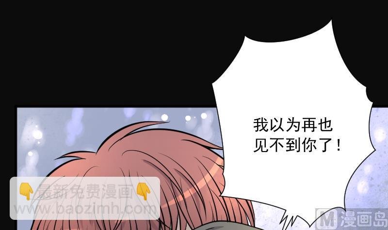 第230话 杀人凶手 6