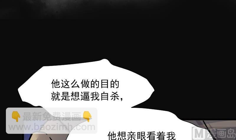 第230话 杀人凶手 6