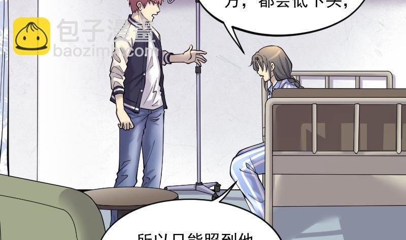 第230话 杀人凶手 6