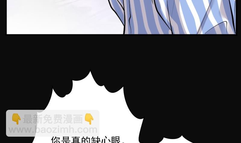 第230话 杀人凶手 6