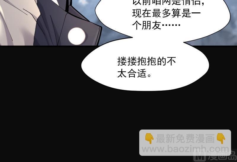 第230话 杀人凶手 6
